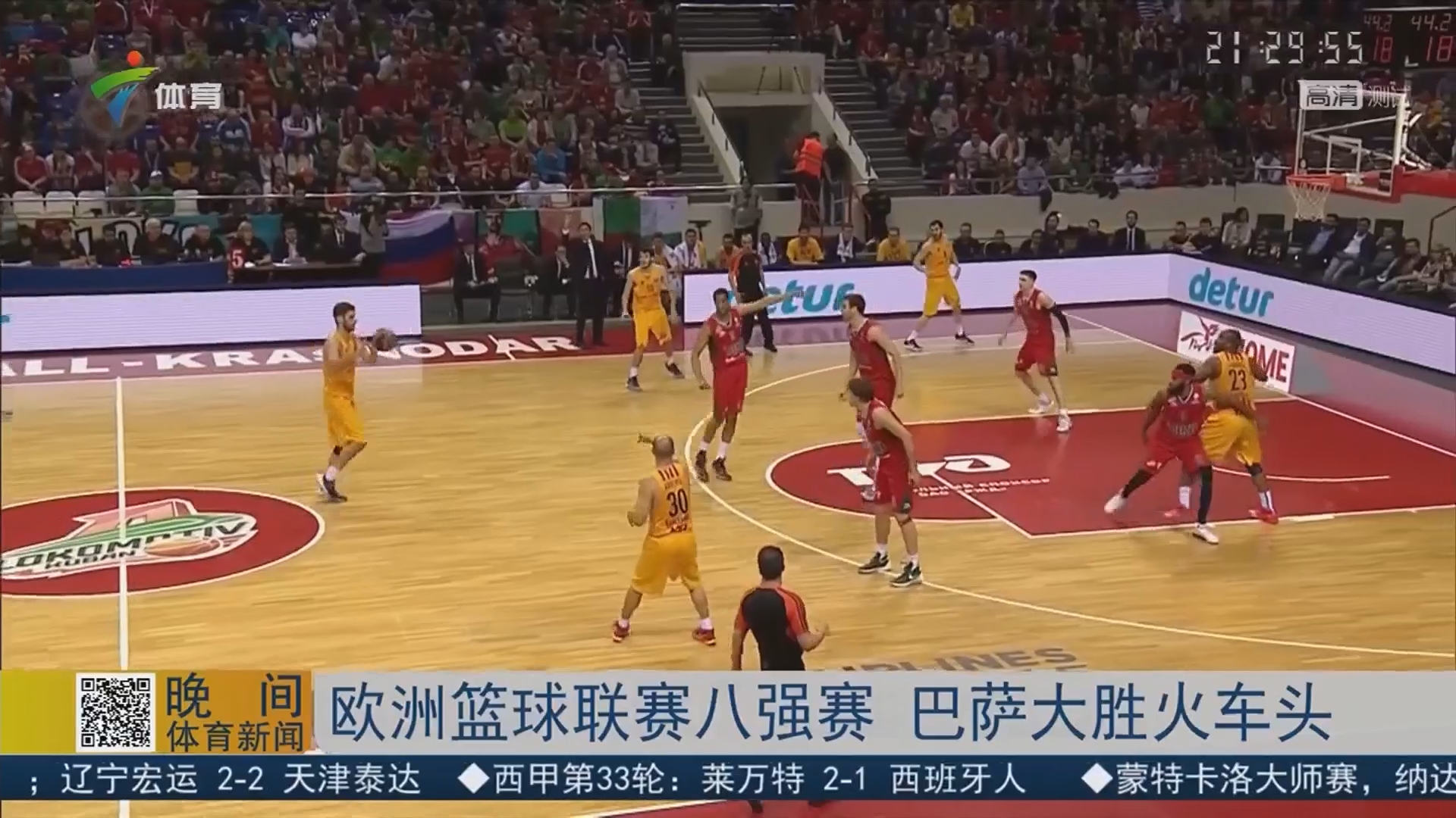 利物浦1-0国米，索博斯洛伊点射绝杀，科纳特破门被吹（索博斯洛伊点球绝杀，科纳特进球无效，利物浦1-0击败国米）